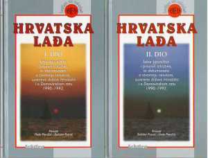 HRVATSKA LAĐA 1. i 2. (Izbor poezije i proze o domovinskom ratu)